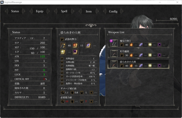 《魔女复仇之夜》全流程图文指南