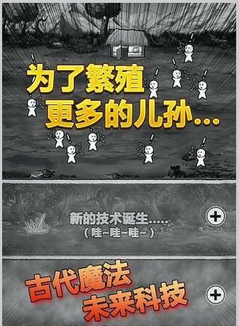 愚公移山qq游戏大厅版