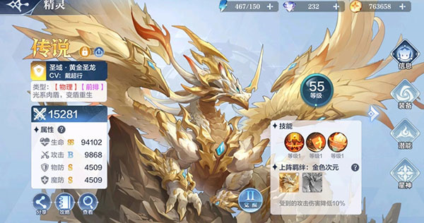 奥奇传说官方正版