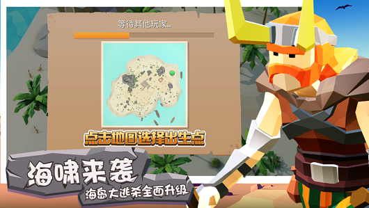 斧头互怼内置菜单版