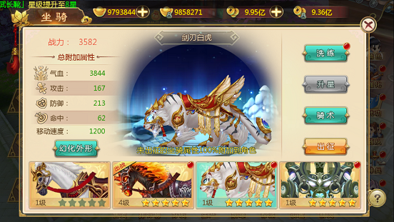 热血江湖手游九游渠道版