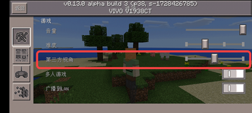 我的世界最小内存版