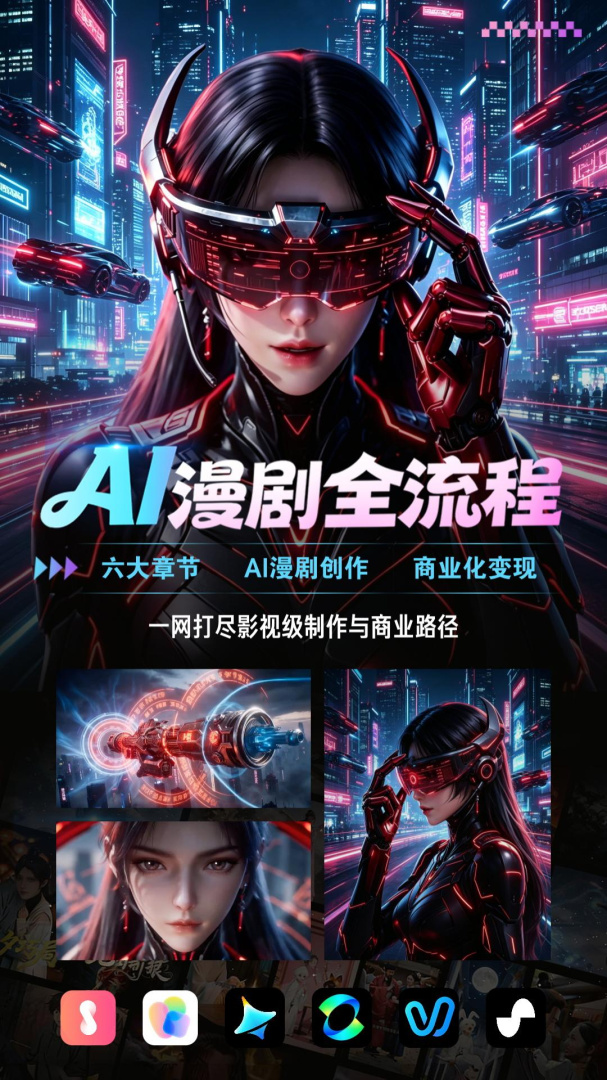 翼狐