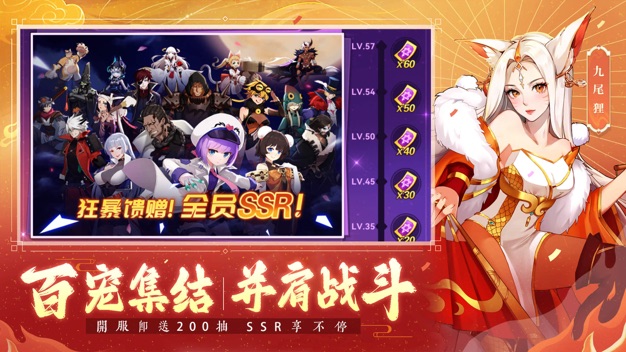 圣灵之境易信版