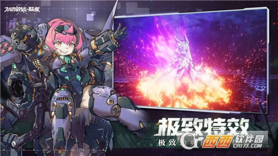 机动战姬聚变内测版