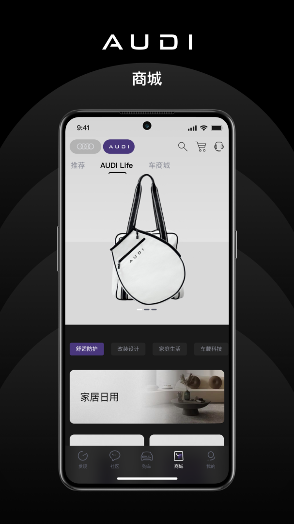 上汽奥迪