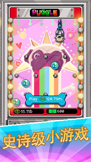 主播模拟器安卓版