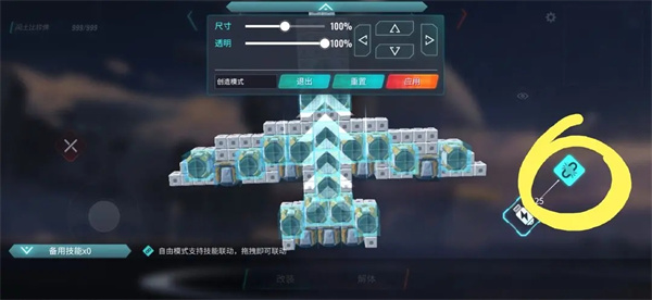 重装上阵官方版