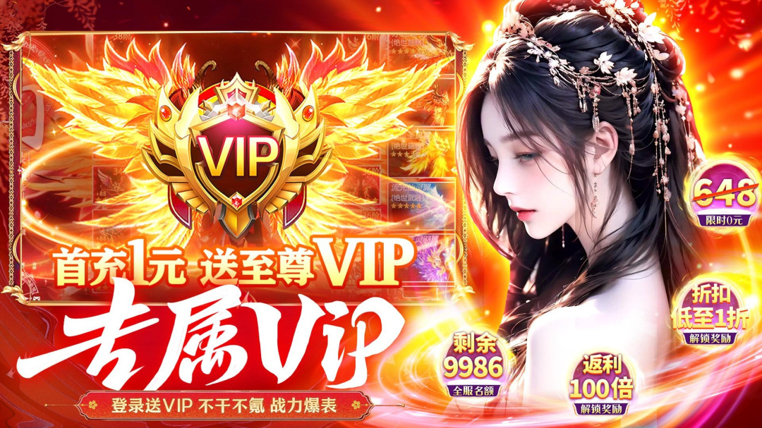 我欲修真果盘版