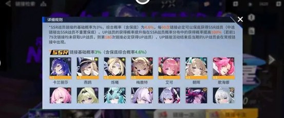 锚点降临九游版