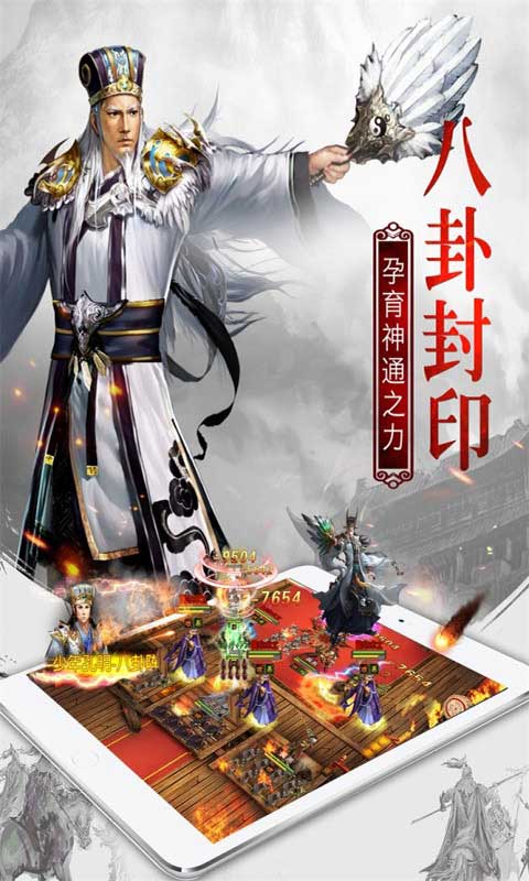 天子令(0.1折)