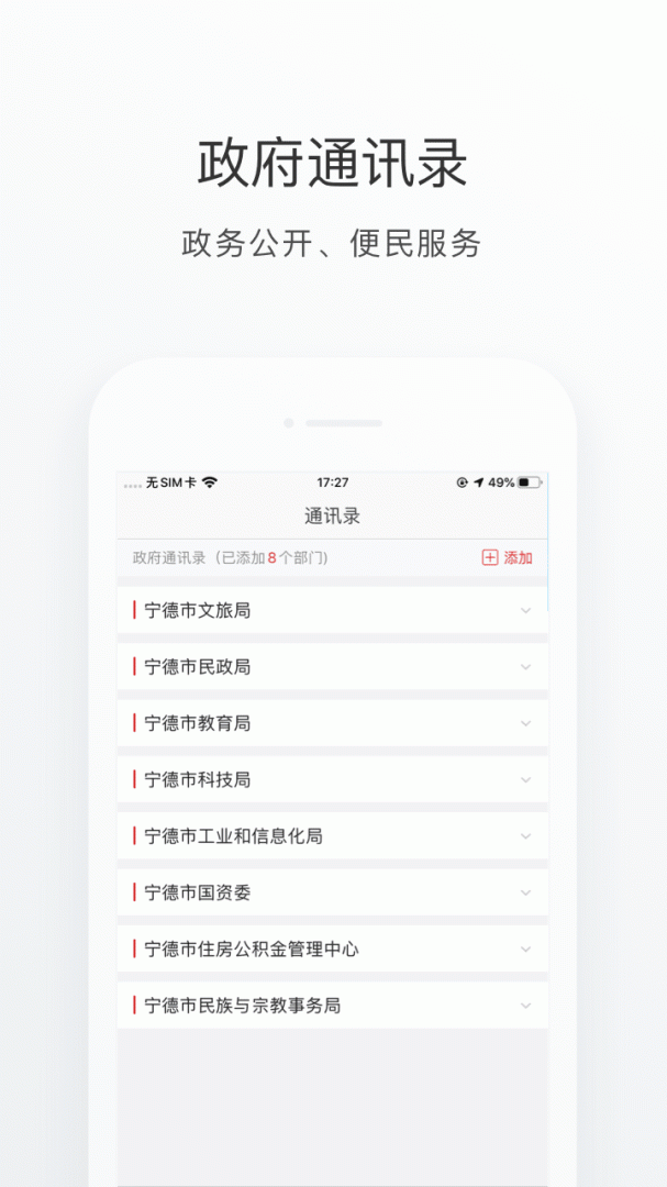 i宁德