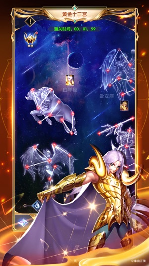 圣斗士星矢正义传说单机版