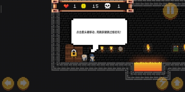 像素男巫完整版