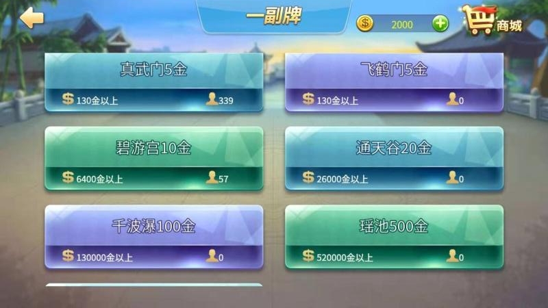 拱猪