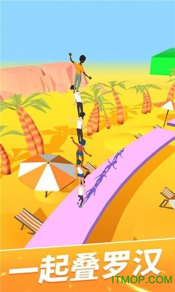 你咋不上天游戏