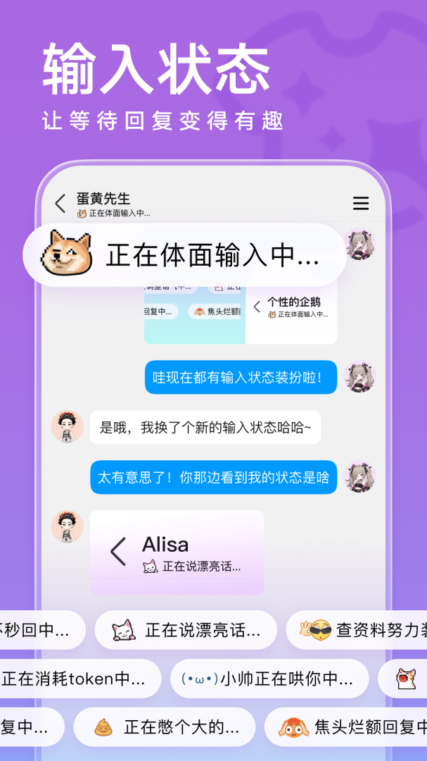 QQ8.8.90版