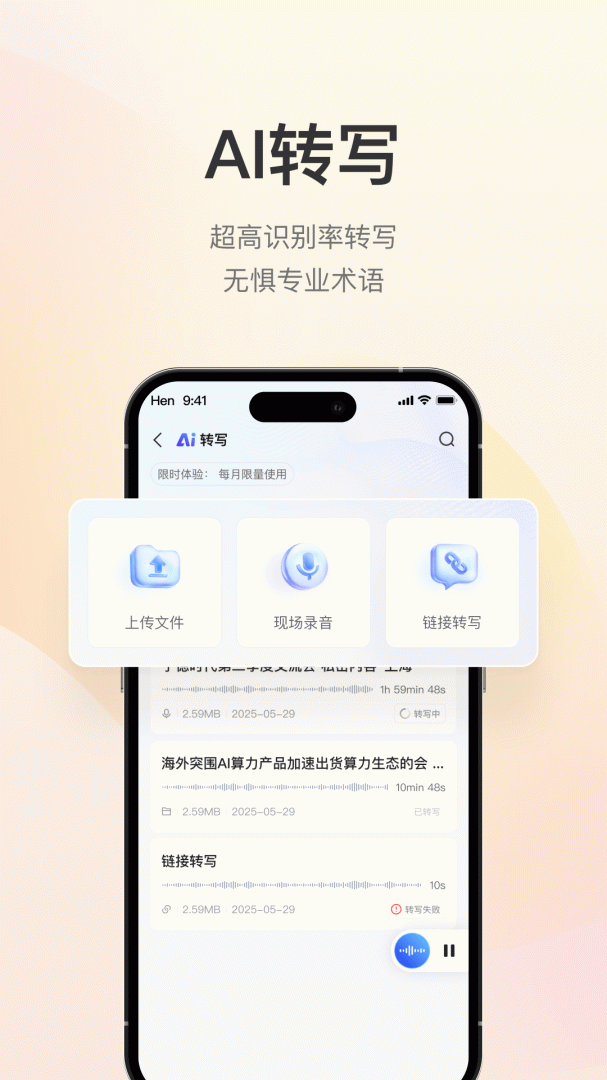 进门财经