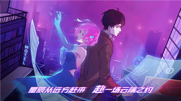 云端之约港澳版