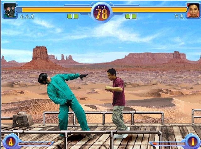 东东不死传说（附出招表）