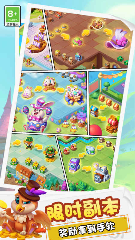 糖果精灵传奇(种植作物)