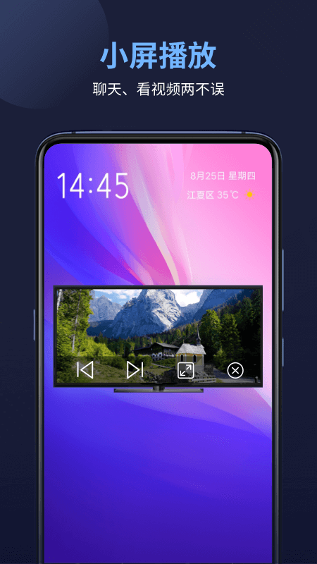 万能播放器无码版