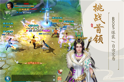 锦衣寒刀折扣版