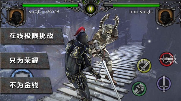 骑士竞技场(0.1折魔幻开箱)