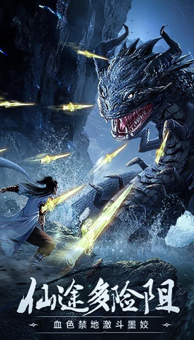 凡人修仙传挂机版单机版