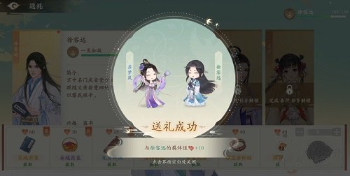 凌云诺(水墨国风RPG)