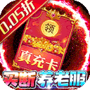 梦幻诸石公测版