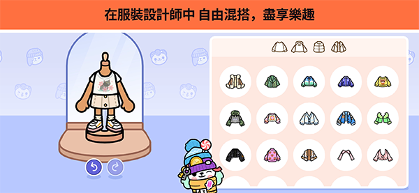 托卡生活世界全明星体育场