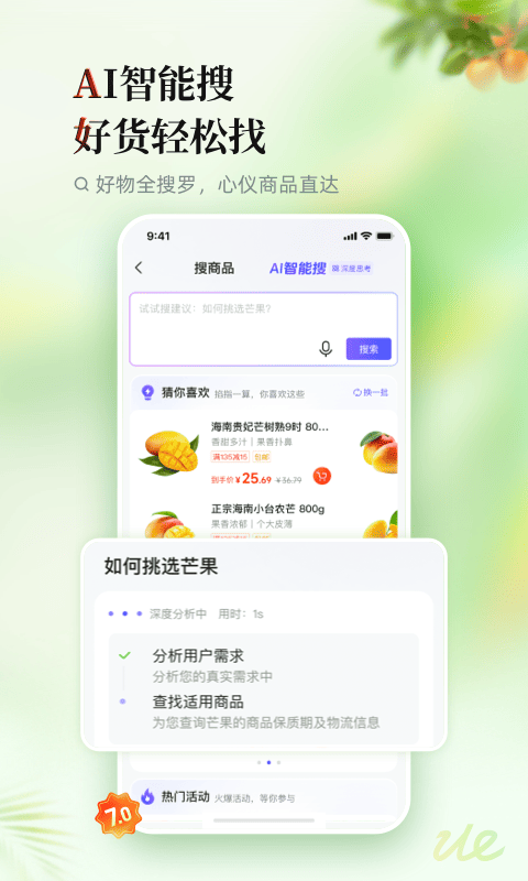 邮乐网
