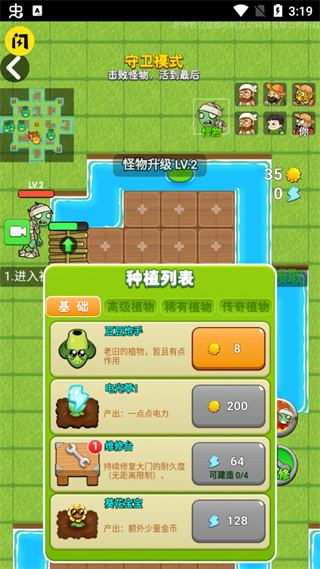 别惹农夫雪糕刺客