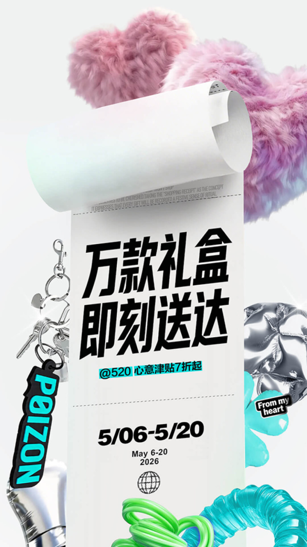 得物app