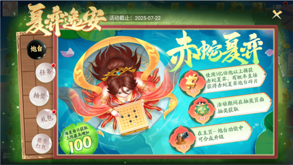 捕鱼传奇官方版