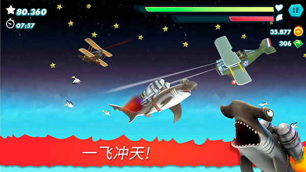 饥饿鲨进化国际版(Hungry Shark Evolution)