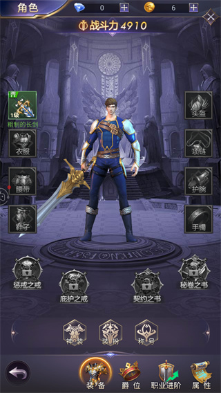 魔域奇迹之魔域高爆版