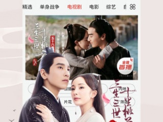 无限制免费看片的