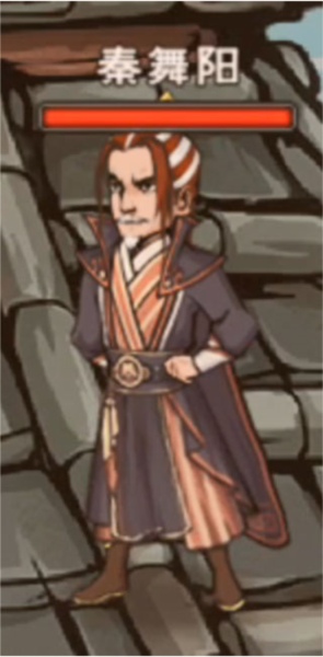 烟雨江湖bilibili版