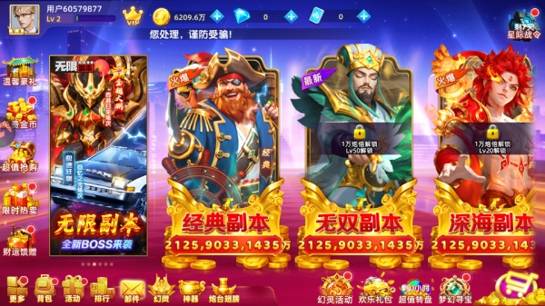 指尖捕鱼官方最新版