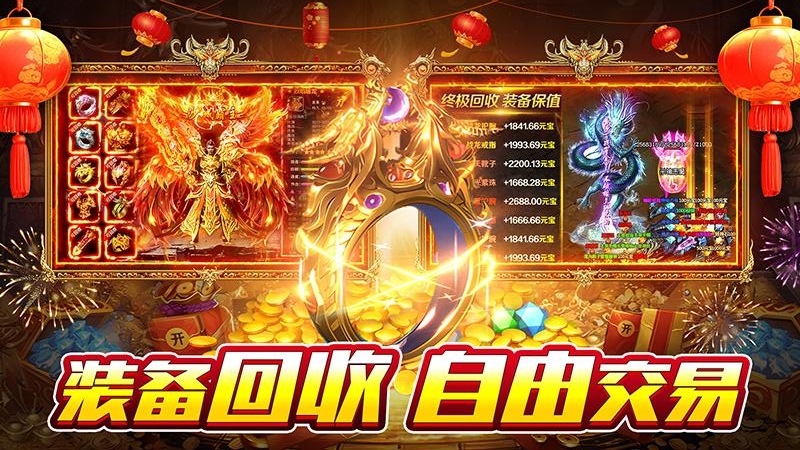 霸刀传奇456BT版