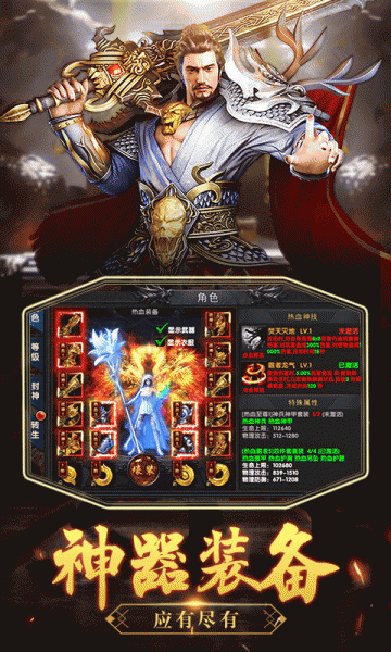 沙城之战折扣版