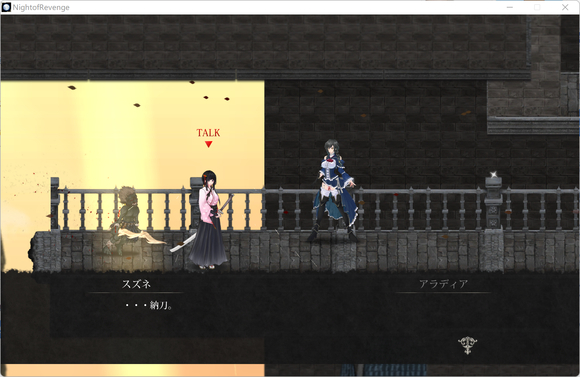 《魔女复仇之夜》全流程图文指南