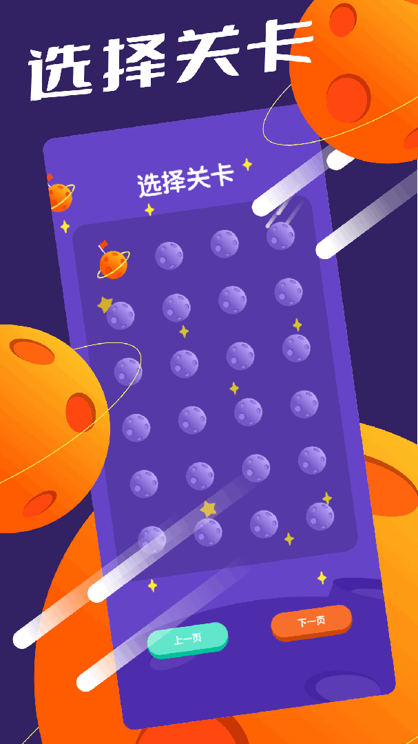 666乐园游戏盒正版