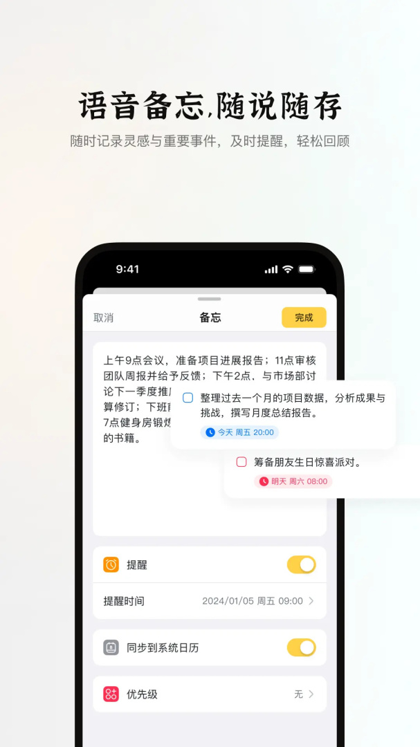 小鹿声文