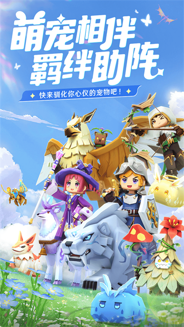 龙与家园北美测试服