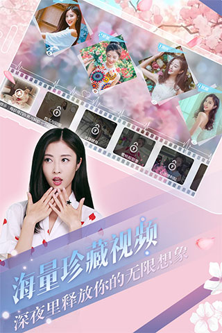 心动回忆果盘版