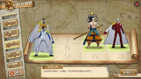 航海王燃烧意志九游版本