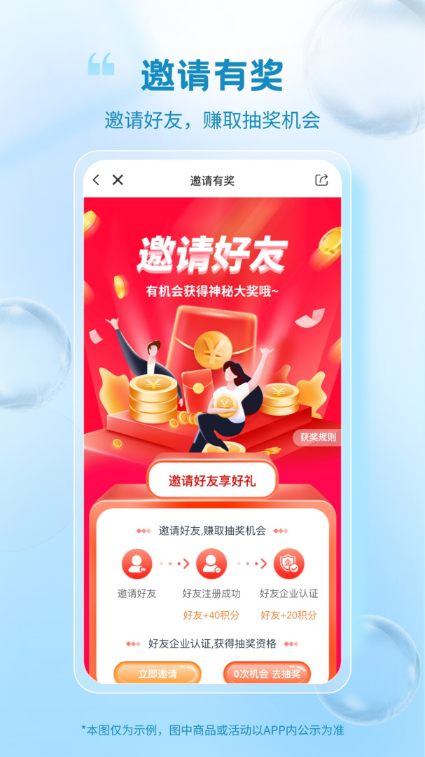 冷链多多